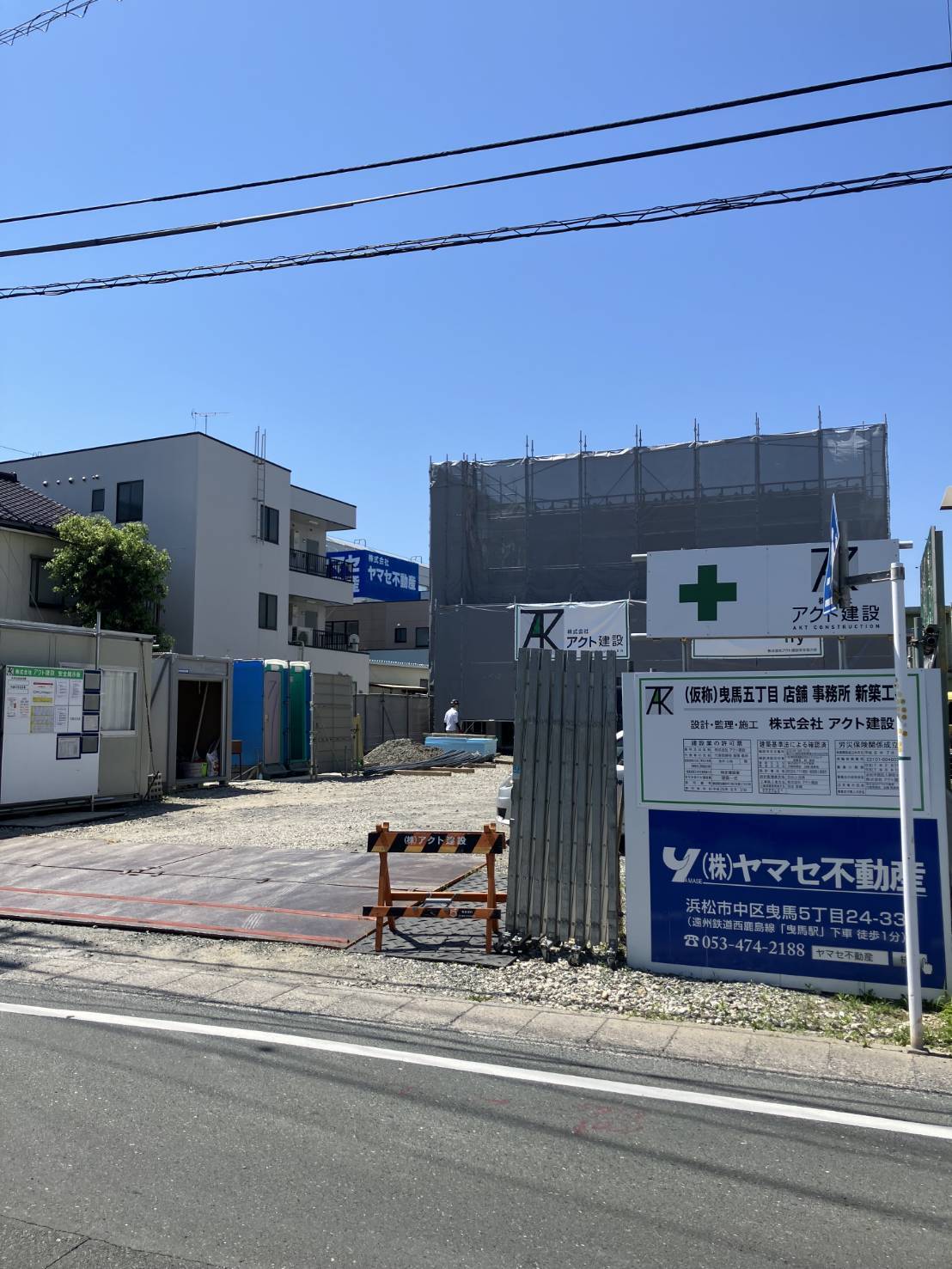 造成前
